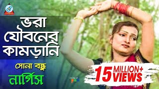 Vora Jouboner Kamrani