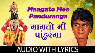 Maagato Mee Pandurang