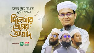 Dile Jar Premer Abad