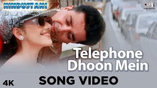 Telephone Dhoon Mein