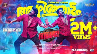 Azhinjattam - Bha Bha Ba