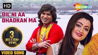 Dil Ni Aa Dhadkan Ma