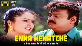 Enna Nenatche