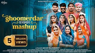 Ghoomerdar Rajasthan Mashup