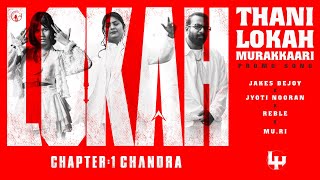 Thani Lokah Murakkaari