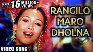 Rangilo Maro Dholna