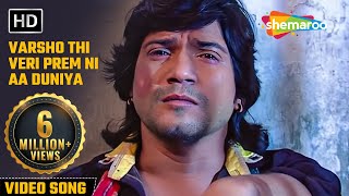 Varsho Thi Veri Prem Ni Aa Duniya