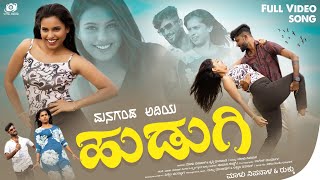 Managanda Adiya Hudugi