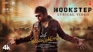 Hook Step - Chiranjeevi