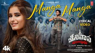 Manga Manga - Srinivasa Mangapuram