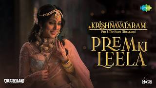 Prem Ki Leela - Krishnavataram