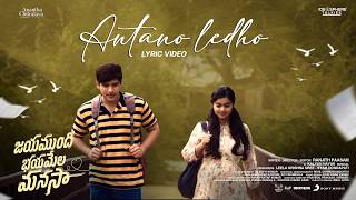Antano Ledho