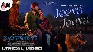 Jeeva Jeeva - Brindhavihari