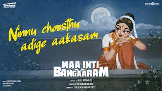 Ninnu Choosthu Adige Aakasam