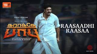 Raasaadhi Raasaa
