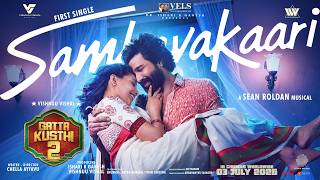 Sambavakaari - Gatta Kusthi 2