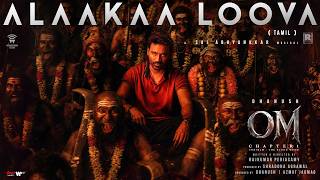 Alaakaa Loova